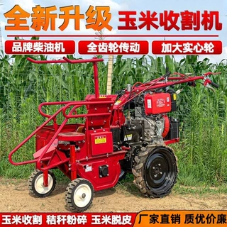 电启动15马力柴油动力玉米收获机扒皮秸秆留茬可调实心防扎轮胎