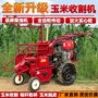实心马力可调动力收获机