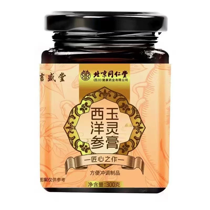 Пекин Tongrentang Западный женьшень нефритовый крем подлинный оптовый лонган западный женьшень