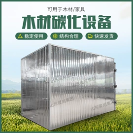 箱式干燥设备;热风炉;带式干燥设备