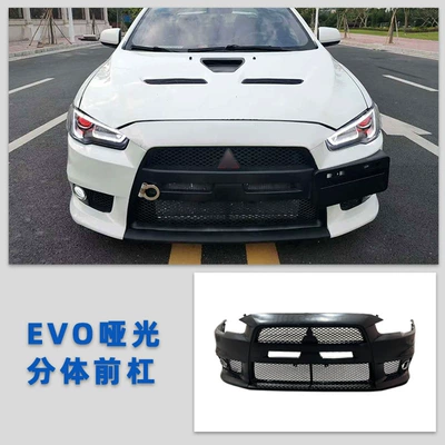 Suitable for Mitsubishi Lancer Modified Large Surround Front Bumper Lancer Modified Parts Taiwan-Made One-Piece Bar Split Insurance (Big Surrounded) - set-evo-matte-split-front-bumper
