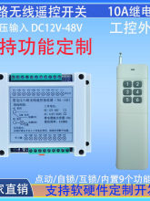 ����6·�W���͟o���b���_�P�c�����i���i��늉�12V-48V���������