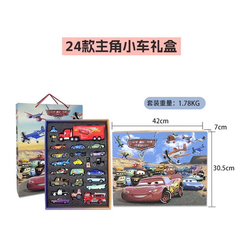 24가지 주인공 미니카 선물 세트