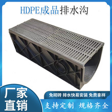 ��hdpe��ˮ��u�Ͳ۵؜ϸ���w��������ˮ�۸߷����w��U����ˮ��