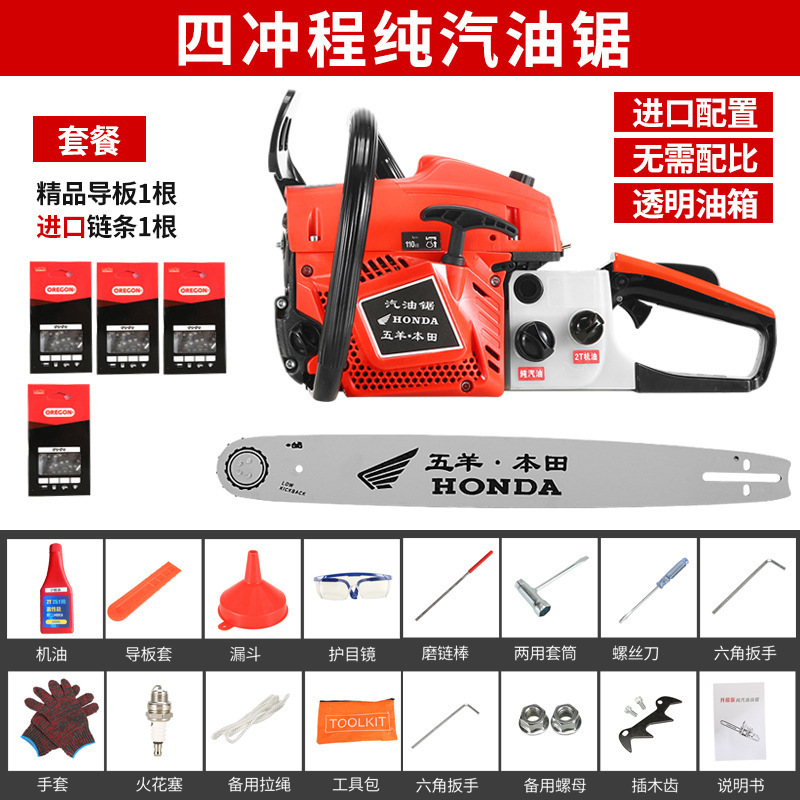 Wuyang Honda de alta potencia de cuatro tiempos sierra de gasolina sierra de gasolina doméstica importación sierra de madera pequeña sierra de cadena eléctrica de mano