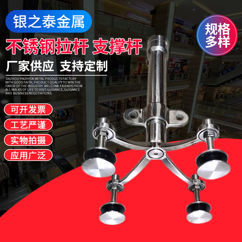 不锈钢304材质钢丝绳拉杆支撑杆拉索式幕墙配件液压大力拉杆