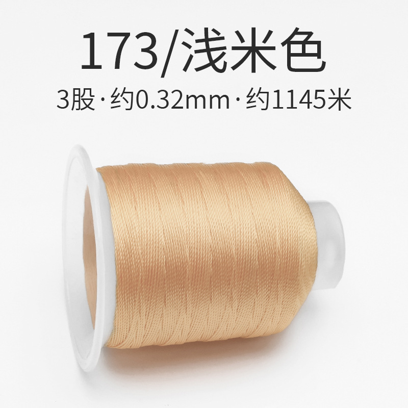 173/라이트베이지