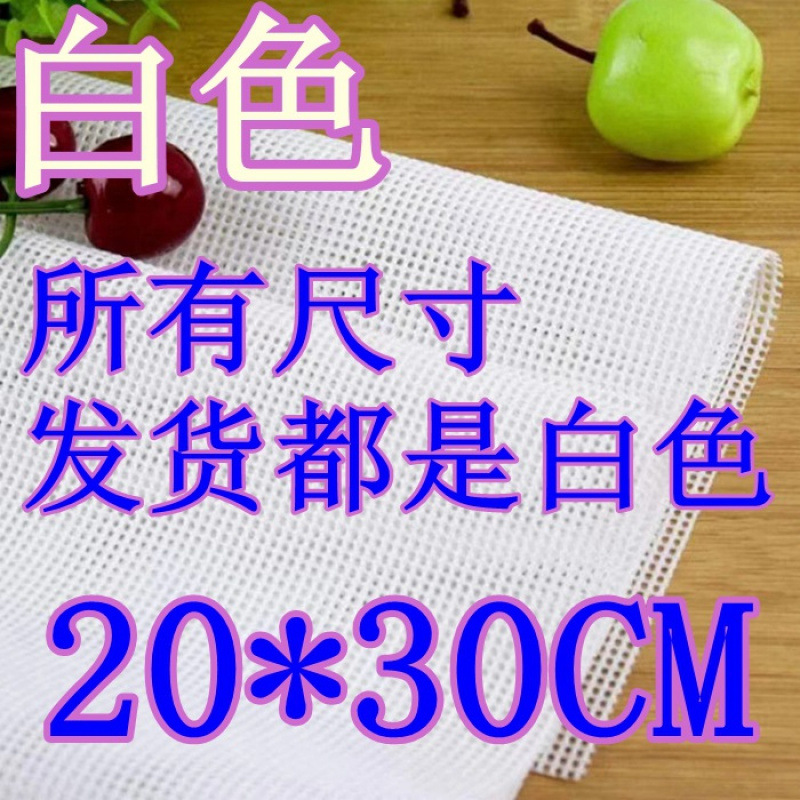 유백색 20* 30cm 평방