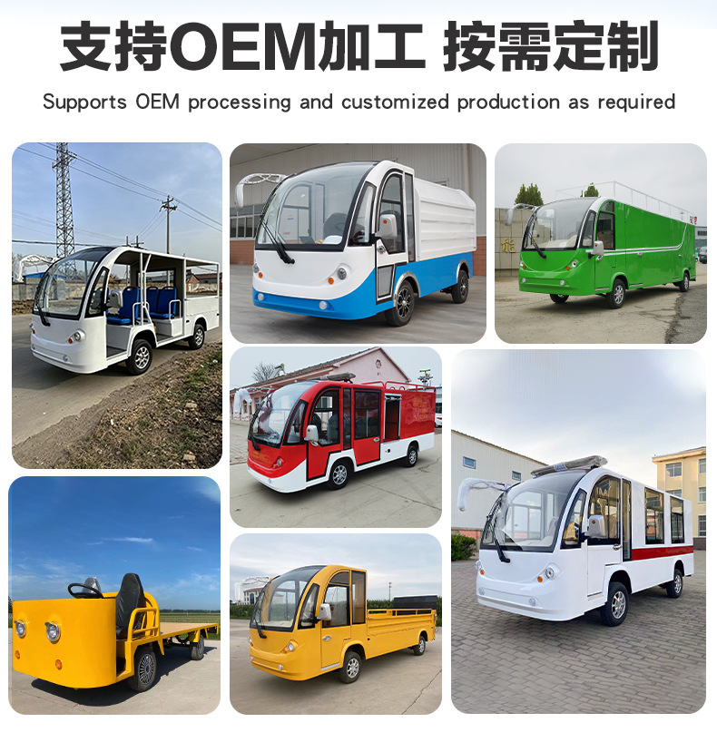 Electric sightseeing bus 11-seat tourist attractions tour bus hotel homestay ferry sightseeing sales office house shuttle bus