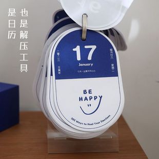 Small Days Never Turn over 2022 Creative and Interesting Decompression Desk Calendar 365 Days Interactive Calendar Desktop Ornaments Sensheng
