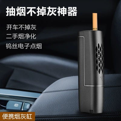 Car ashtray, Ashtray Smoking Fashionable Driving