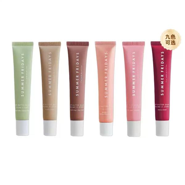 Lip mask