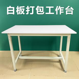 Workshop Assembly Line Workbench Packaging Table Table Express Whiteboard Factory Operating Table Inspection Table Clothing Cutting Table