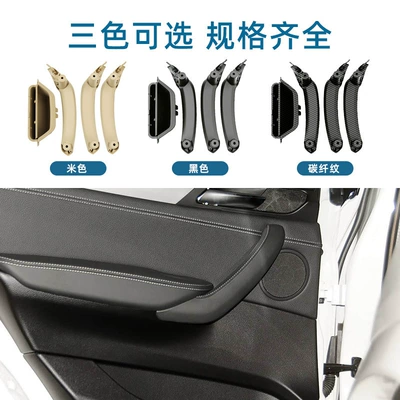 Armrest, handle, handle: Inner Armrest, F25 Inner Handle