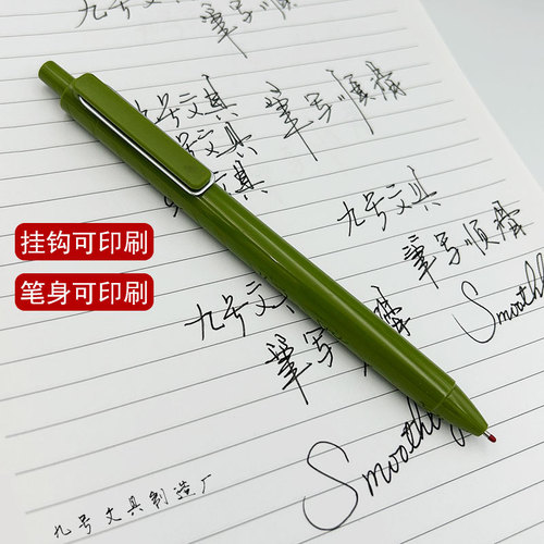 Gigantic writing speed dry neutral pen customized push macaron water pen signature pen wholesale advertising pen customized small batch 