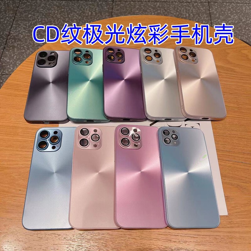Cd Pattern Aurora Dazzling Phone Case Suitable for Apple 17 Pro Max Solid Color 15 Trendy 13 Lens Film 12 Dazzling Cd Pattern Aurora Dazzling Phone Case Suitable for Apple 17 Pro Max Solid Color 15 Trendy 13 Lens Film 12 Dazzling