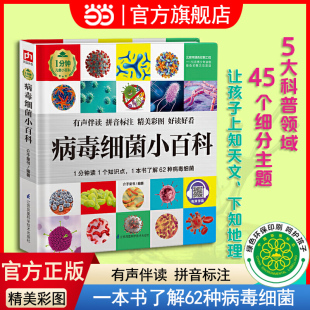 �����W����ͯ�� ��������С�ٿ�һ���Rϵ�Ѓ�ͯ�L��3&ndash;6-8�q �׃�