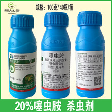 ���h�o�� 20%���x�����x�� ˮ�����wʭ�rș��Ʒ���x��100��