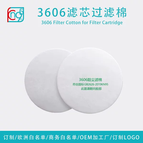 3606 Filter Cotton Gas Mask Anti-Particle Filter Cotton Anti-Odor Filter Element Anti-Oil Smoke Filter Cotton Processing and Customization
