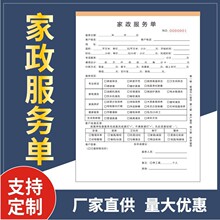 B1N���������ɹ���������˾�����ͬ�ҵ���ϴά��ר�õ���ɩЭ