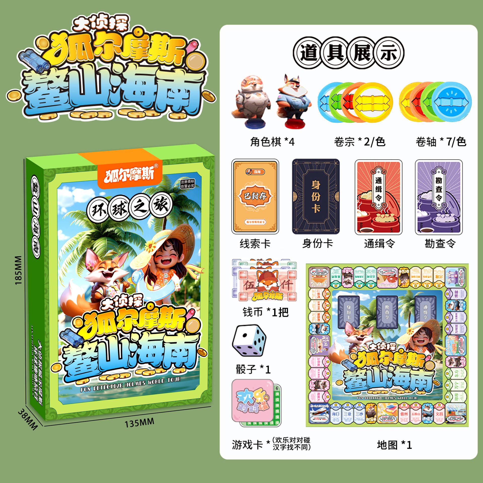 Caja de Regalo con Juguetes de 10 Yuanes para Intercambio de Puntos en Instituciones de Formación, Regalo para Kindergarten, Mayorista