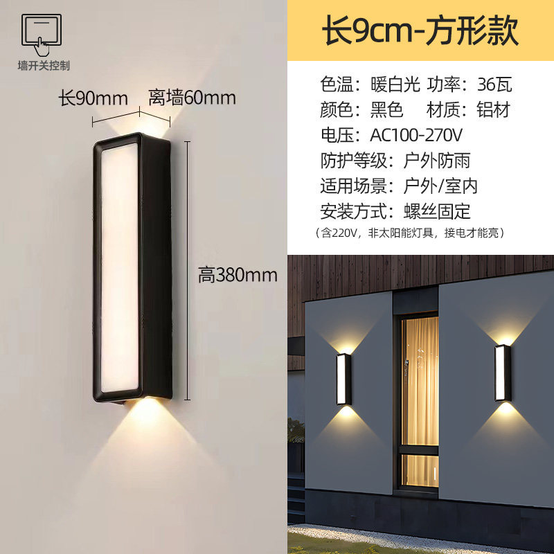 LED moderno y simple lámpara de pared impermeable lámpara de patio exterior lámpara de balcón de doble cabeza hotel pasillo sala de estar escalera lámpara de pared
