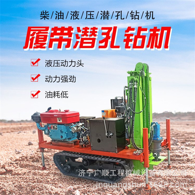 厂家生产小型履带打桩机螺旋式小型履带打桩机液压式履带打桩机