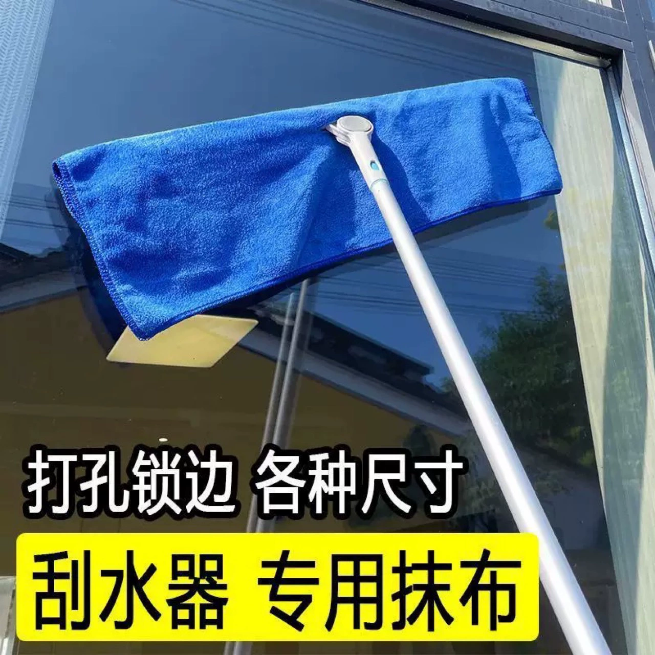 Чистящая ткань для швабры Magic Broom для бытовой уборки, утолщенное прочное впитывающее бытовое полотенце, не линяющее.