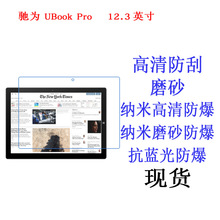 �Y�� UBook Pro�W��ƽ����X ƽ���NĤƽ����X��Ļ�N 12.3���m��