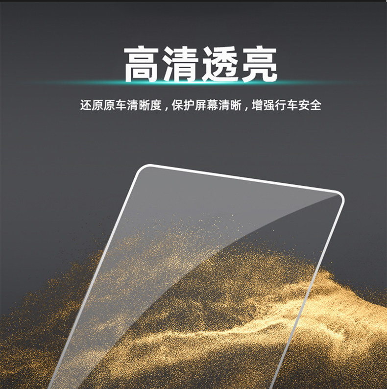 26 models of right-hand drive Toyota RAV4 screen tempered film interior center console car screen protective film instrument panel accessories