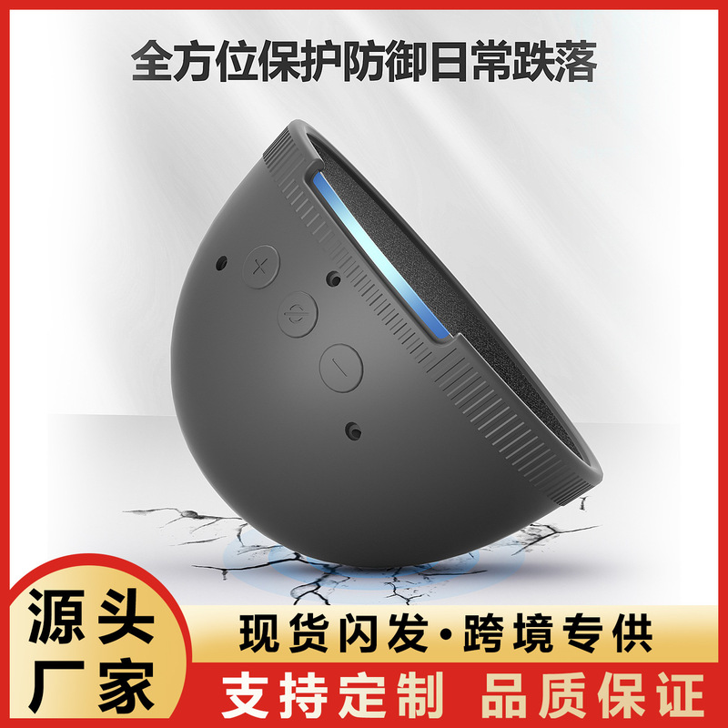 For Amazon Echo pop Protective Cover All-inclusive Drop-resistant Smart Speaker Cover echopop Silicone Protective Cover