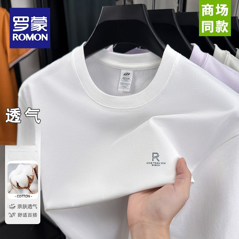 Romon's New Cotton Short-Sleeved T-Shirt for Men, Summer New Style, Round Neck, Half-Sleeved, High-End Loose Top, Breathable Base Layer Romon's New Cotton Short-Sleeved T-Shirt for Men, Summer New Style, Round Neck, Half-Sleeved, High-End Loose Top, Breathable Base Layer