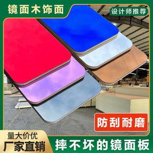 Wood veneer carbon crystal wall panel mirror decorative board bamboo charcoal wood metal plate background wall waterproof paint-free integrated board