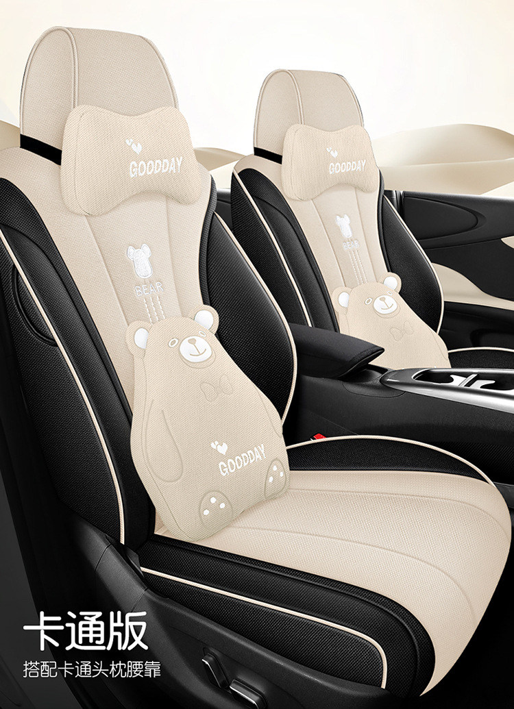 BYD Dolphin Smart Driving Edition EV Seat Cover - Special Full-Coverage Car Cushion, All-Season Seat Cover in Cotton and Linen Fabric