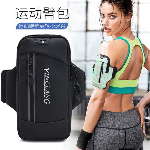 Cross-border Amazon supply mobile phone arm bag universal mobile phone arm strap sports mobile phone wrist bag running mobile phone arm bag