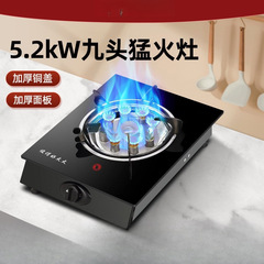 煤气灶单灶家用液化气灶台式燃气灶天然气猛火灶节能单个节能炉具