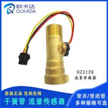 ���N�ˮ�C����Ӌ���������������ڒ�ʽ�}�_ˮ����ӋOKD-HZ21FB