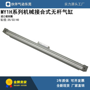 ����әCе�Ӻϟo�U���MY1H20-100/200/300/400/500/600 A L H
