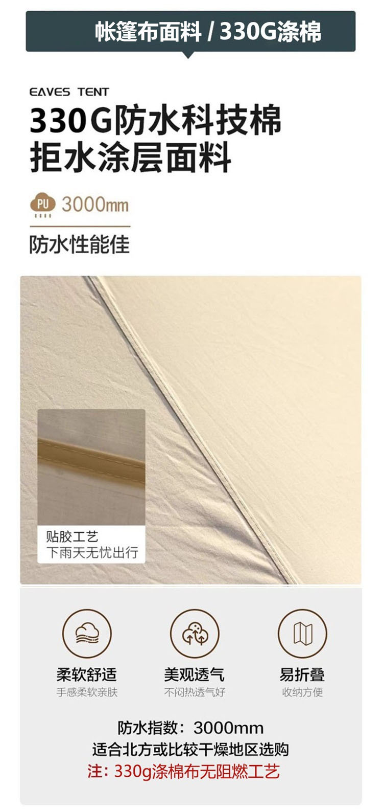 棉布布料.jpg