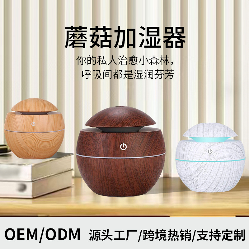 Transfronterizo madera redonda pulverización hongo humidificador de escritorio silencioso oficina USB mini jarrón humidificador de madera