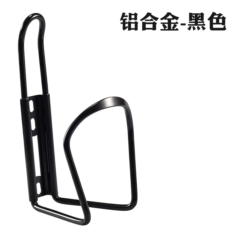 Bicicleta de montaña botella de agua titular de la taza de agua de aleación de aluminio titular de la bebida universal carretera bicicleta ciclismo equipo accesorios