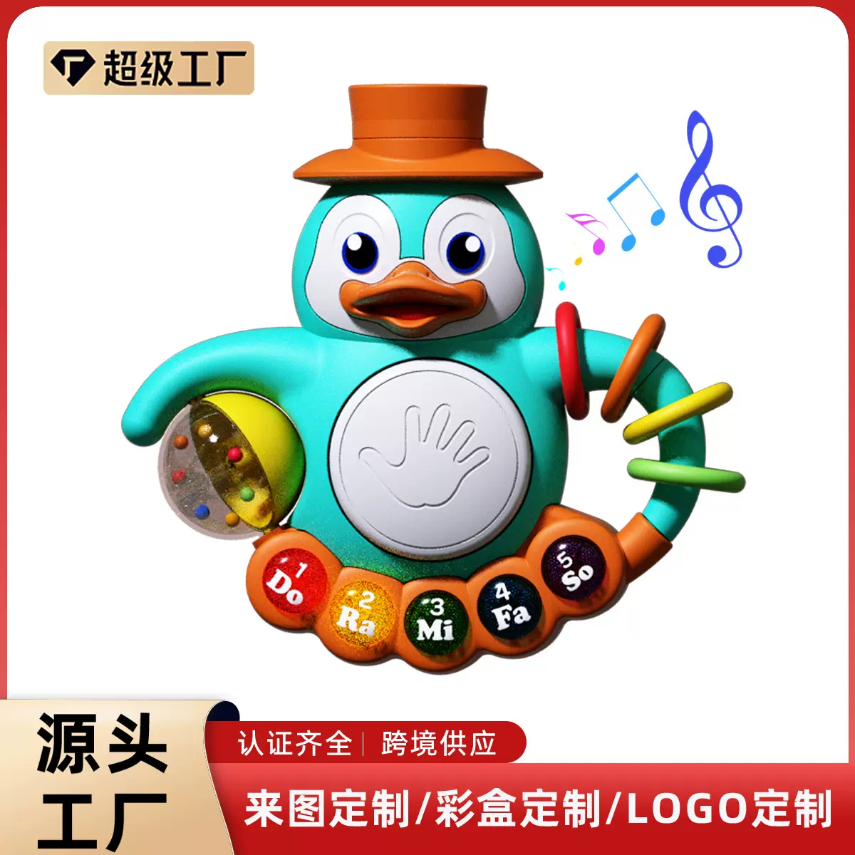 跨境企鹅音乐手拍鼓灯光音乐婴儿多功能早教琴宝宝益智玩具定制