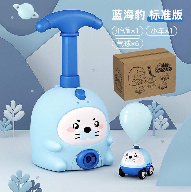 블루씰(자동차 1대 + 풍선 6개, 전자상거래 상자)