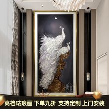 手绘珐琅彩画新中式玄关轻奢装饰画办公室大气挂画别墅壁画白孔雀