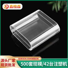 车充透明包装盒蓝牙耳机充电器小方盒水晶香水PS史莱姆塑料盒子