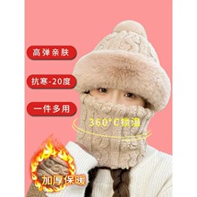 帽子围脖一体女冬2024新款加绒加厚骑车防风防寒电动车保暖套头帽