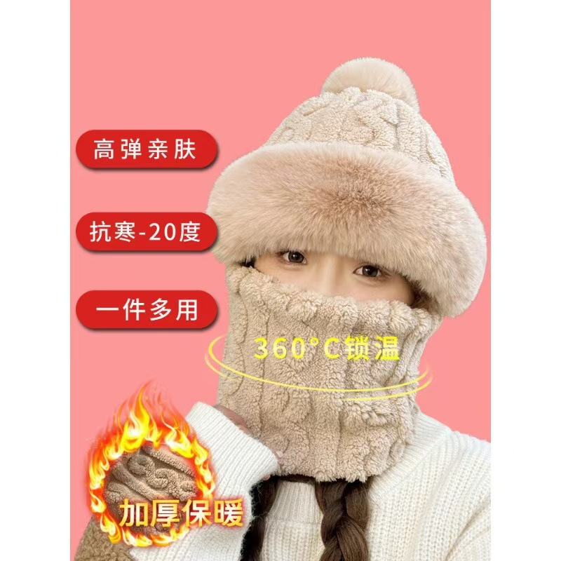 帽子围脖一体女冬2024新款加绒加厚骑车防风防寒电动车保暖套头帽