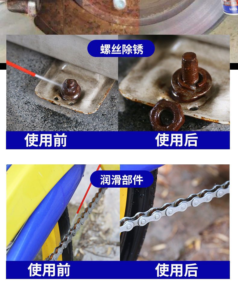 Kanoga Rust Remover Bicycle Chain Cleaning Anti-Rust Lubricant Screw Loosening Agent Rust Removal Cleaning Automotive Supplies