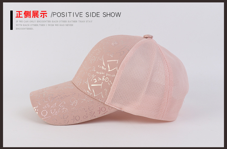 烫金字母3610网帽-详情页_19.jpg