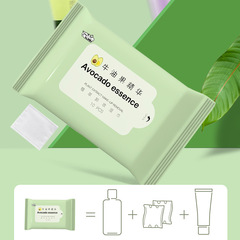 Avocado Essence Cleansing Wet Wipes Lazy Face Makeup Eye Lip Makeup Disposable Cleansing Beauty Towels